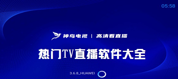 黄金甲体育在线;v9.13.90.6 安卓版 0